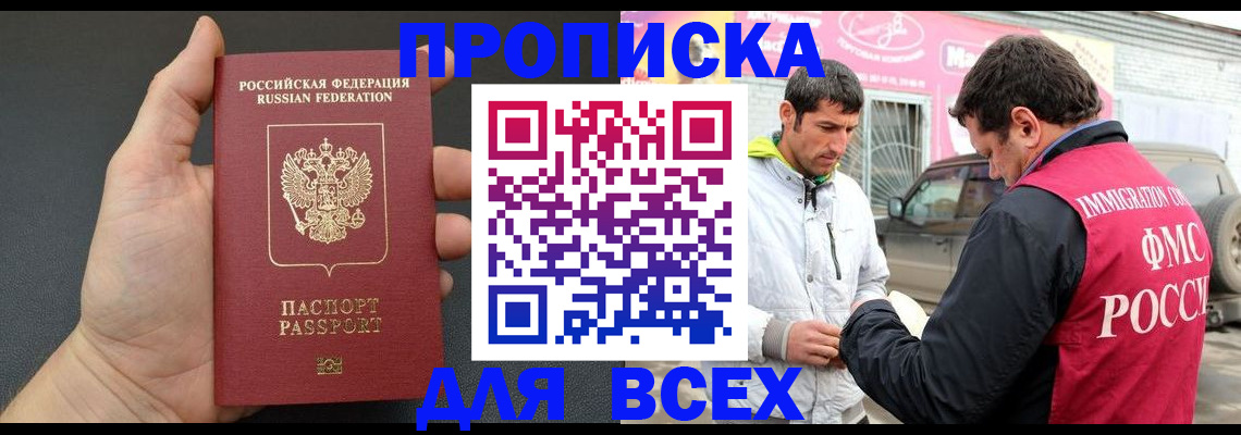 пропишу в квартире в Сосенском